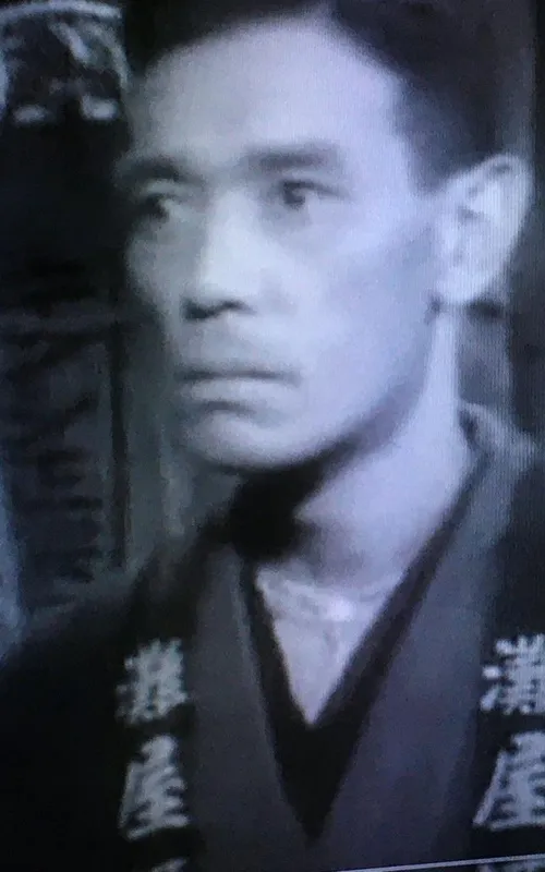 Ko Mihashi