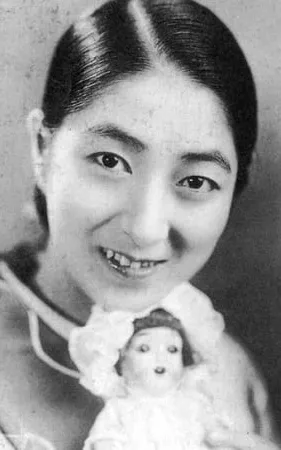 Michiko Oikawa