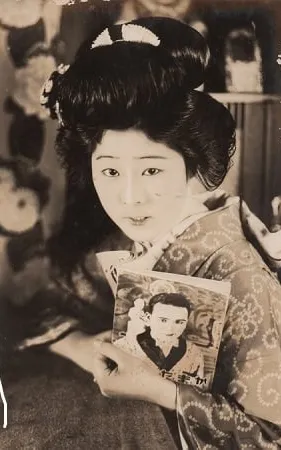 Shizuko Mori