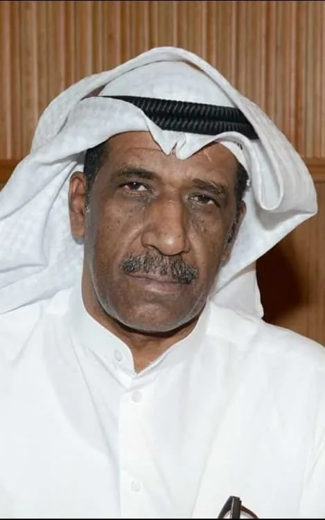 Saleh Al-Hamar