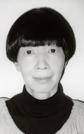 Yoshiko Yamamoto