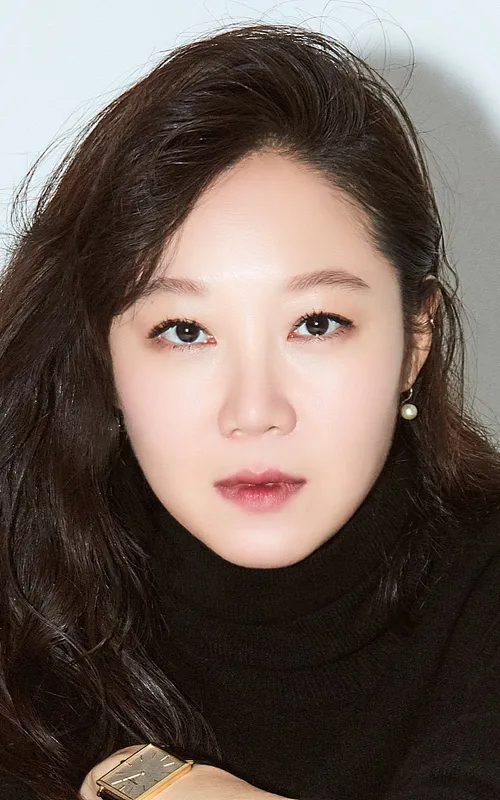 Gong Hyo-jin