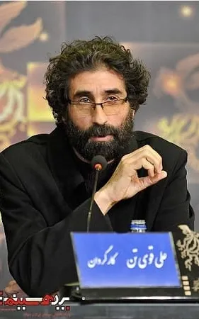 Ali Ghavitan