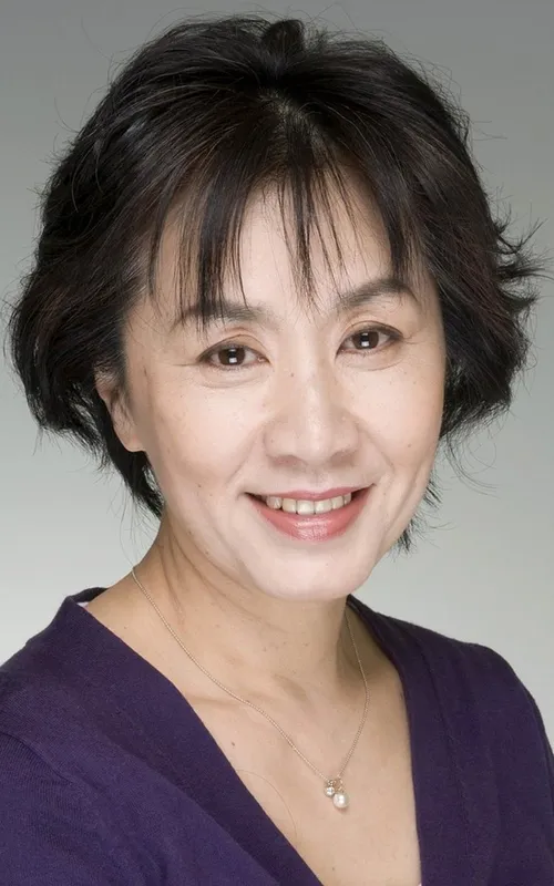 Yūko Katagiri