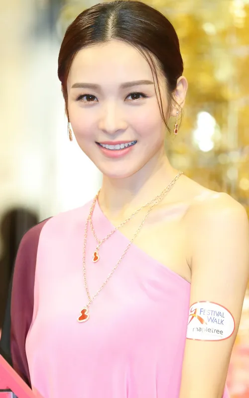 Ali Lee