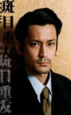 Katsuyuki Murai