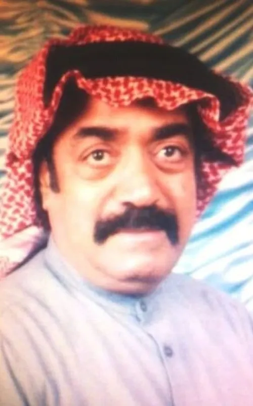 Saleh Hamad