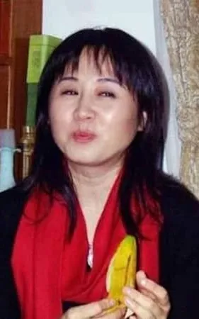 Ye Xu