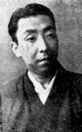 Nakamura Kanzaburō XVII