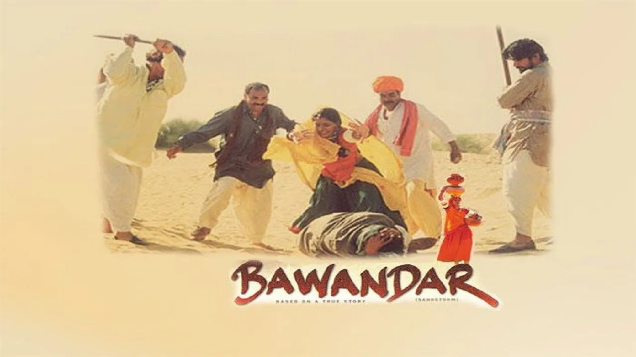 Bawandar