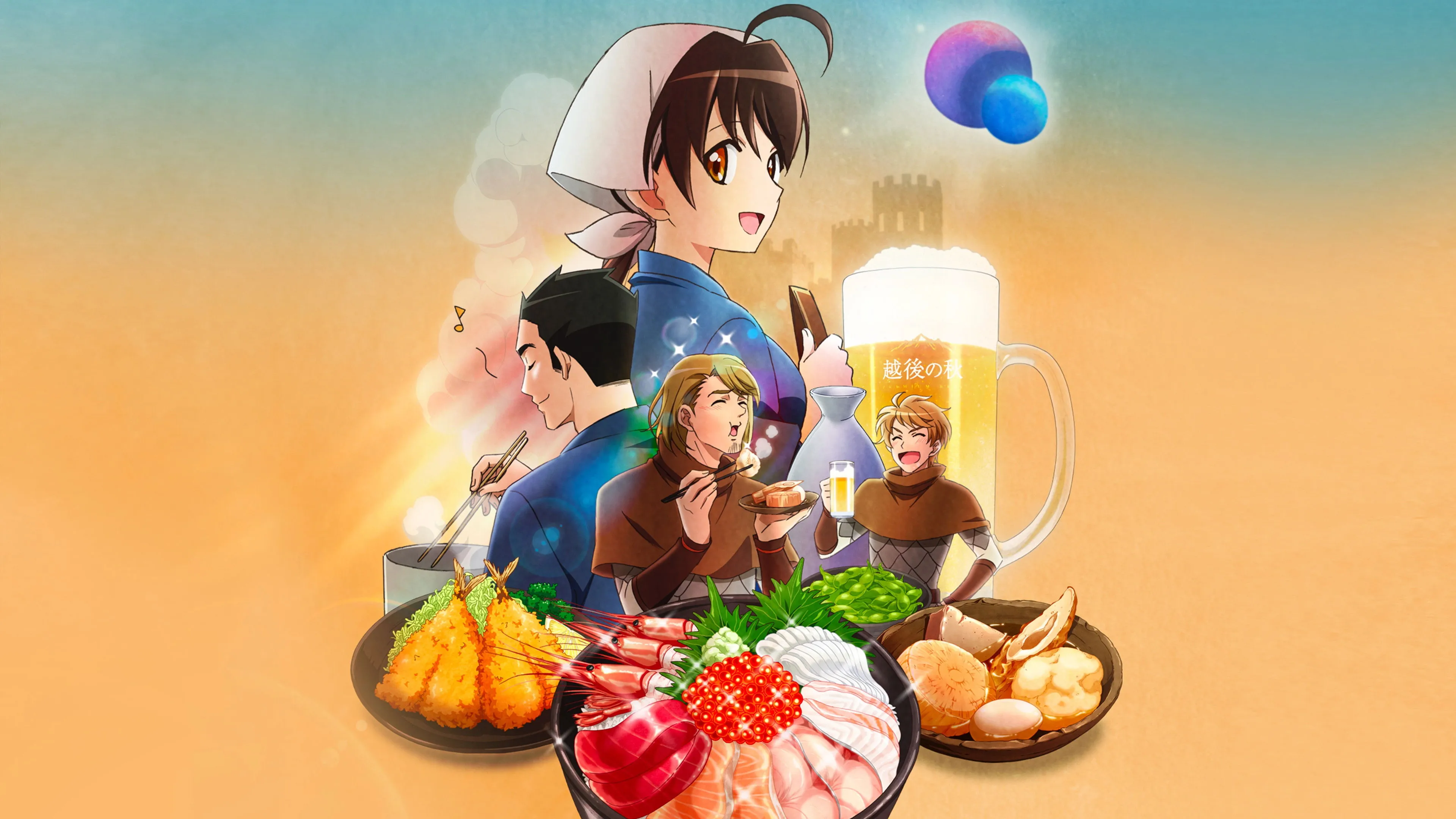 Isekai Izakaya: Japanese Food from Another World