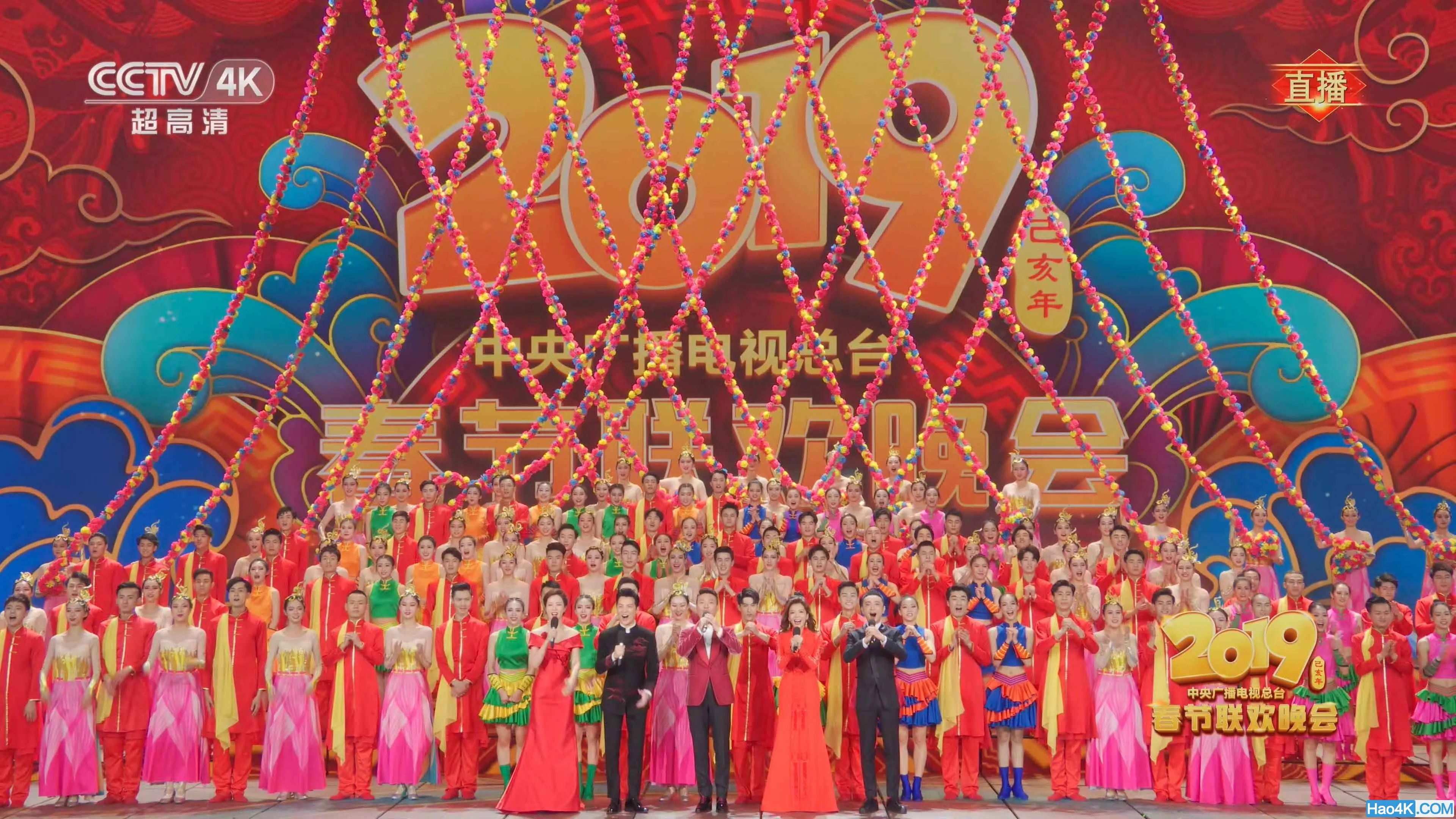 CCTV Spring Festival Gala