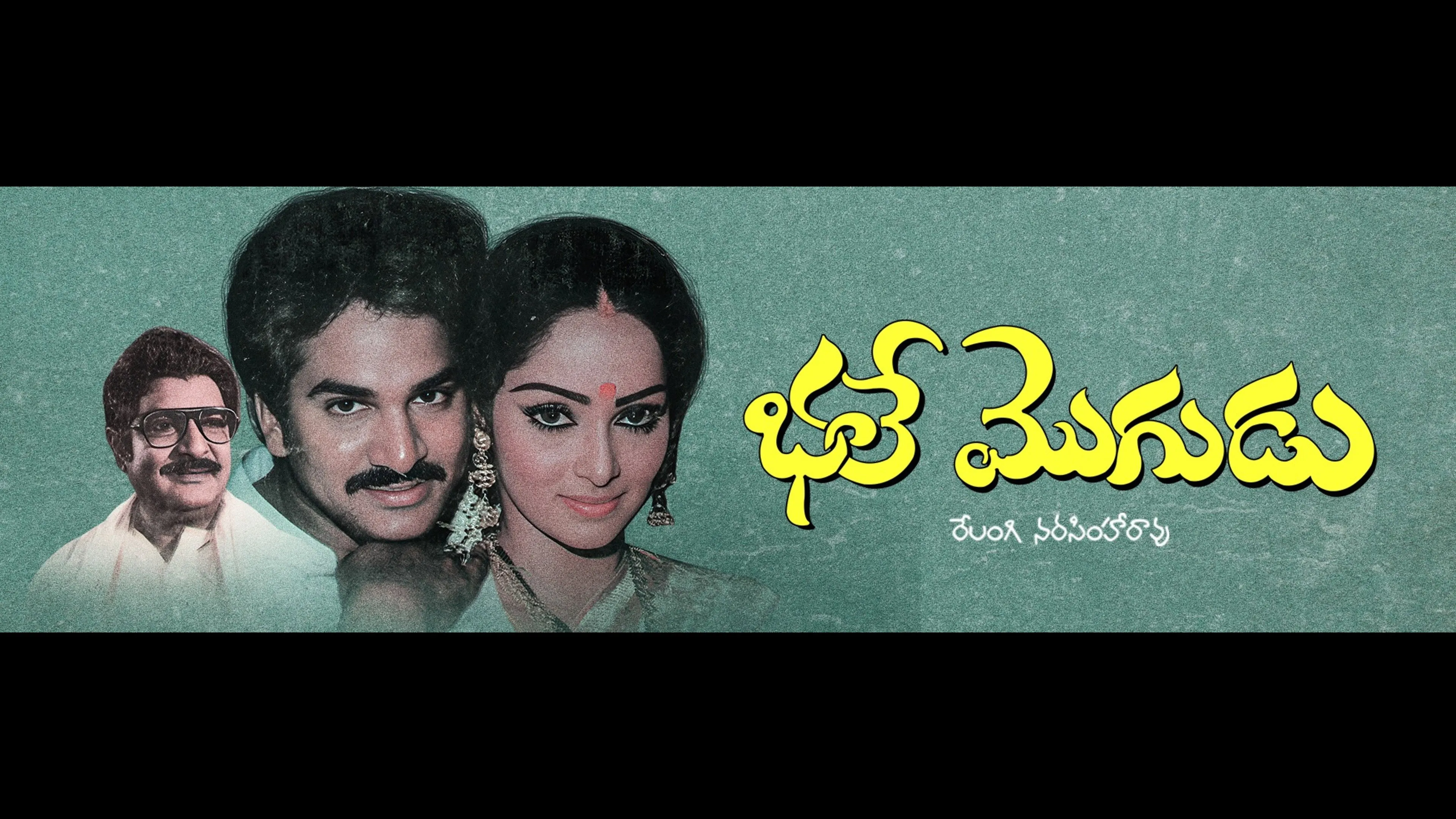 Bhale Mogudu