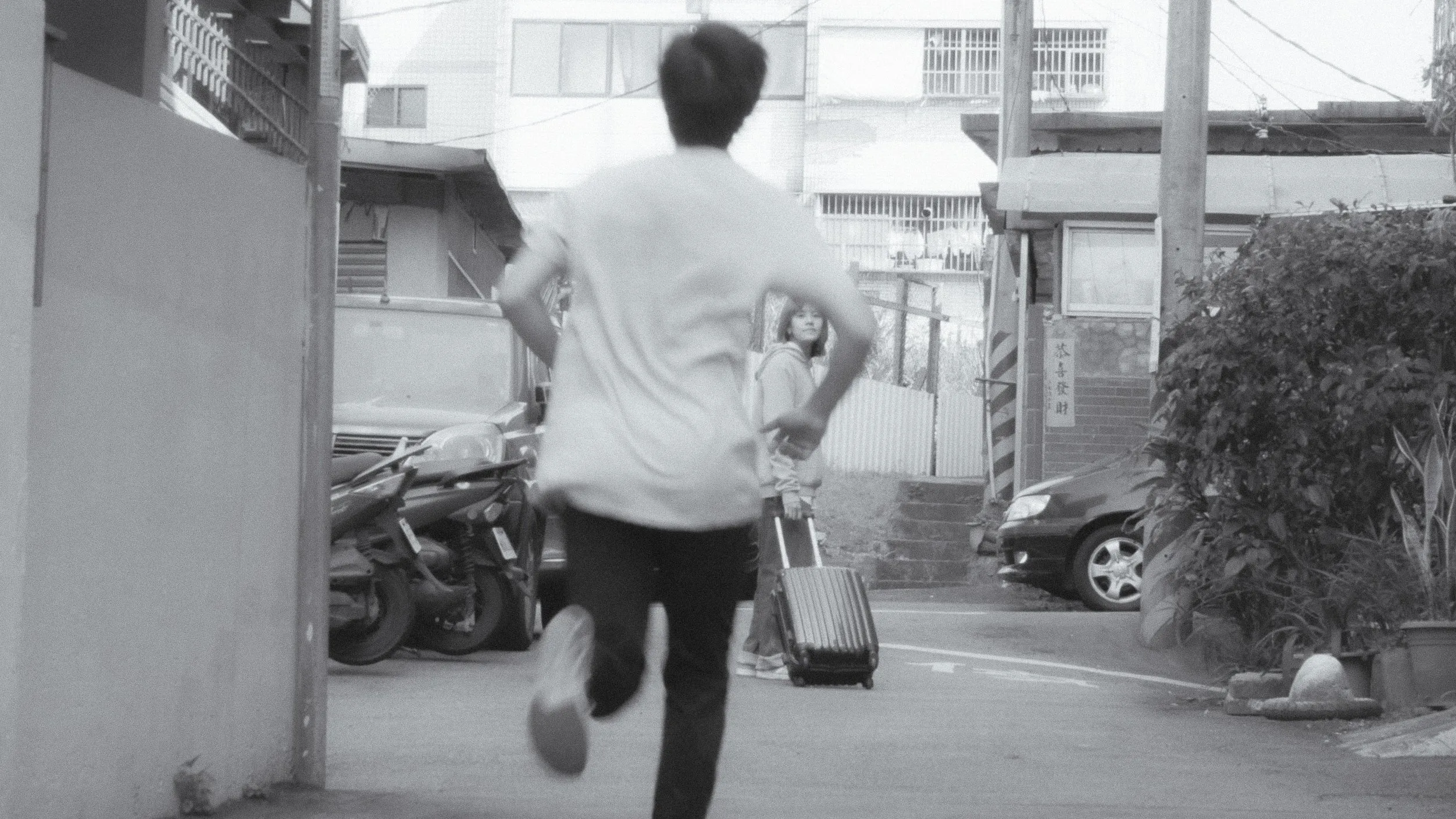 Last Day of Winter, First Day of Spring