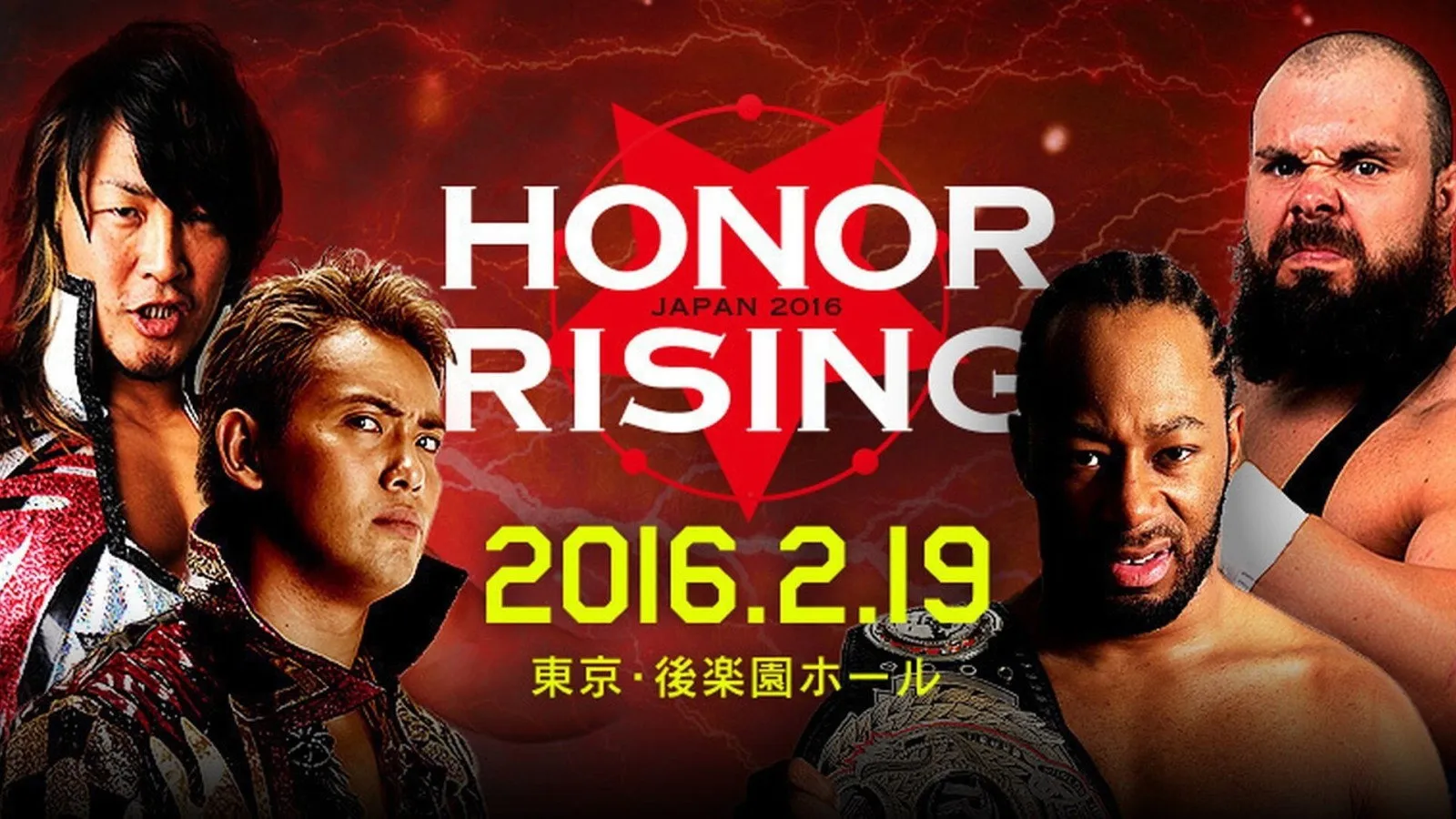 NJPW Honor Rising: Japan 2016 - Day 1