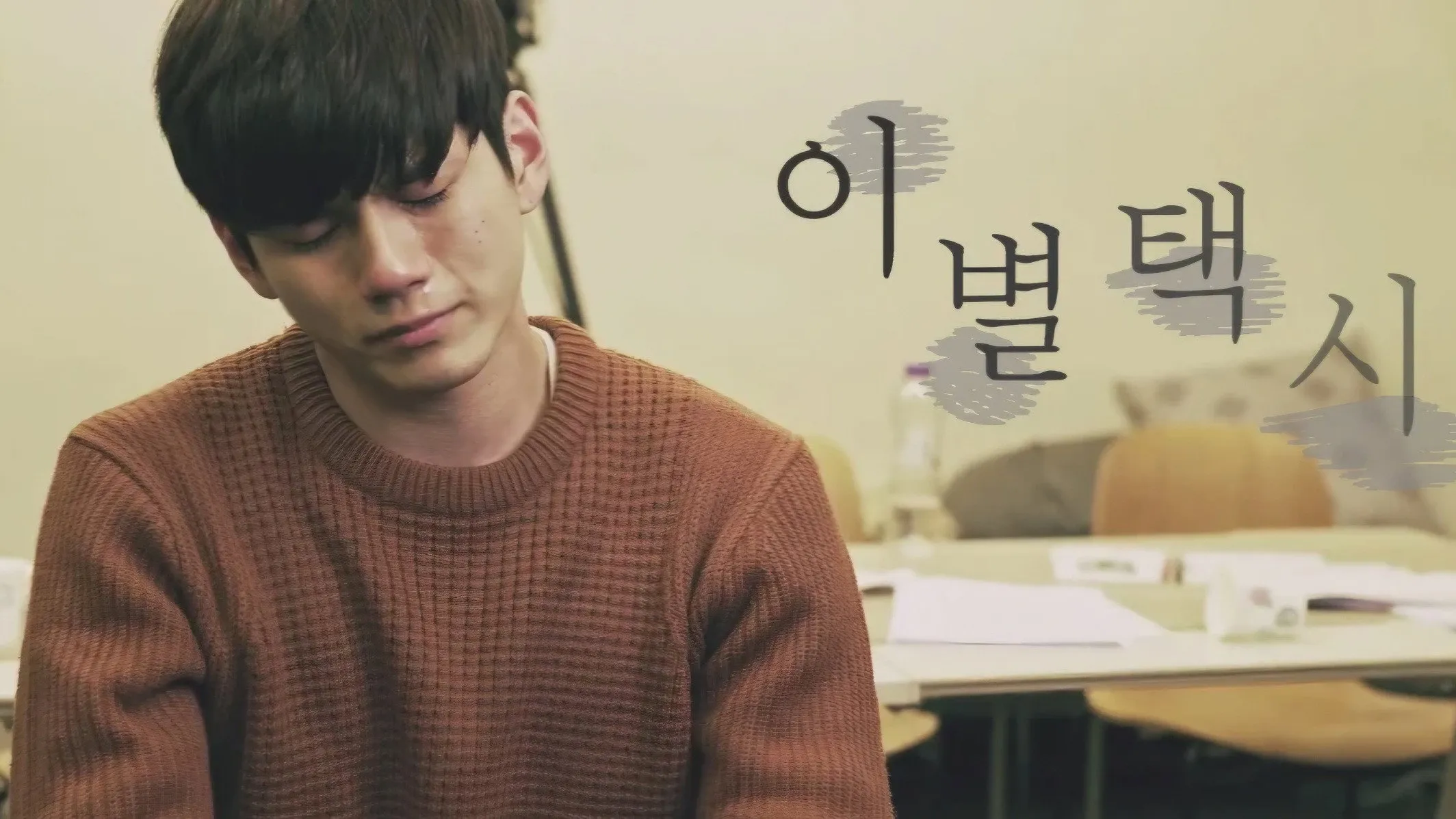 Seongwoo is Alright
