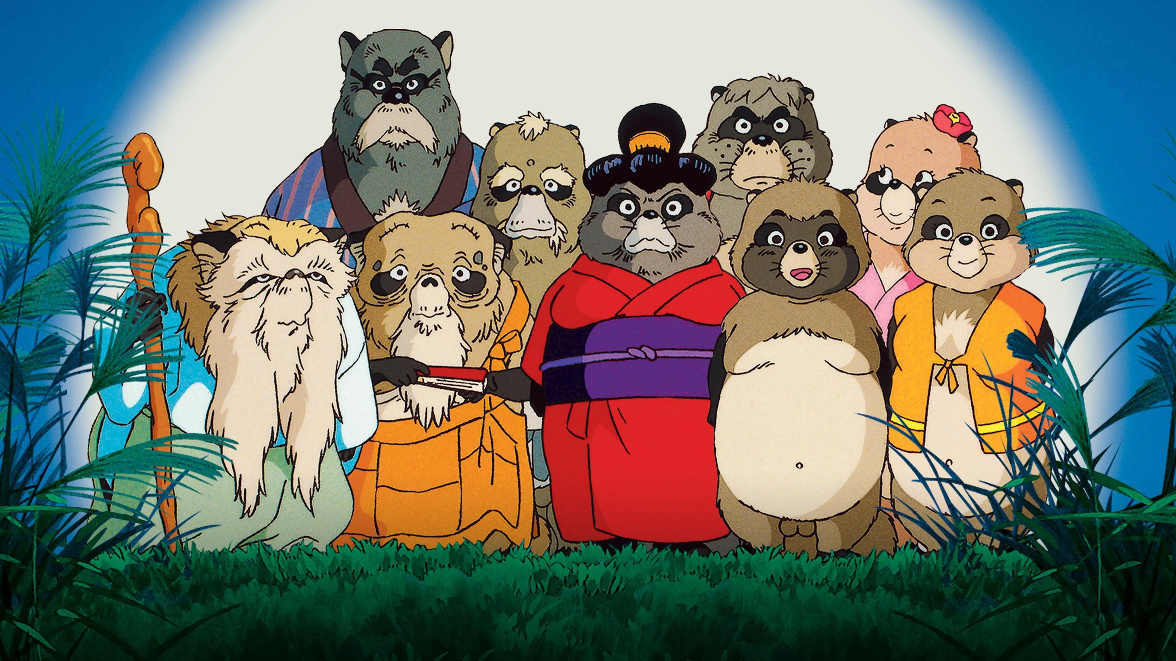 Pom Poko