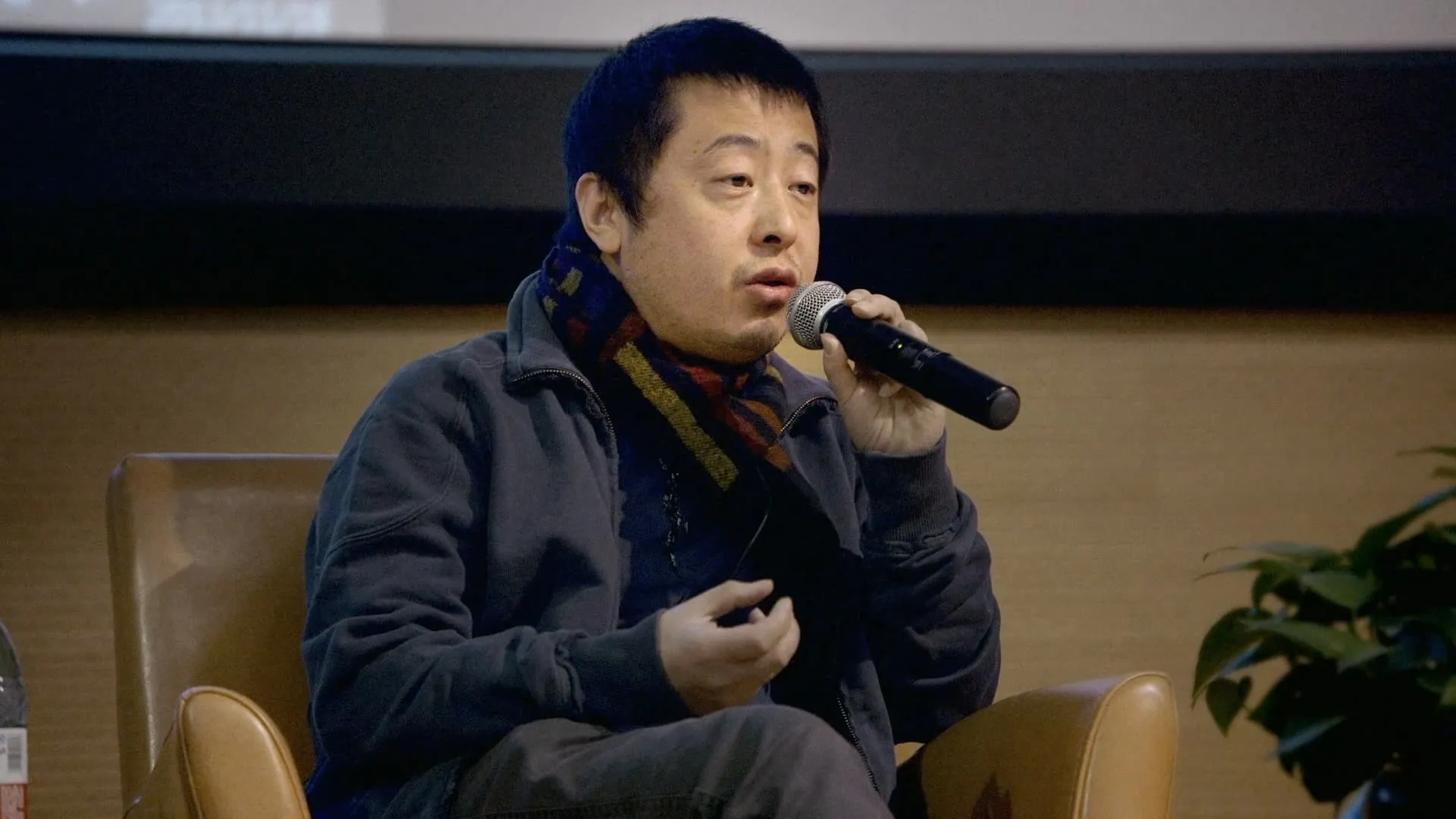 Jia Zhangke, A Guy from Fenyang