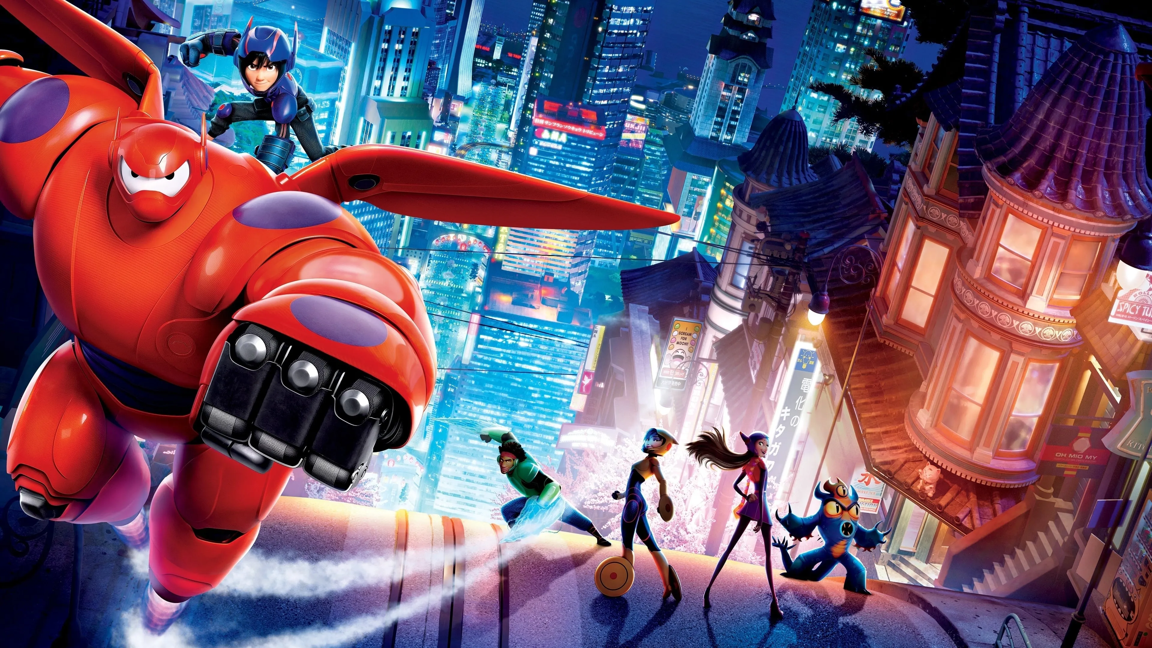 Big Hero 6