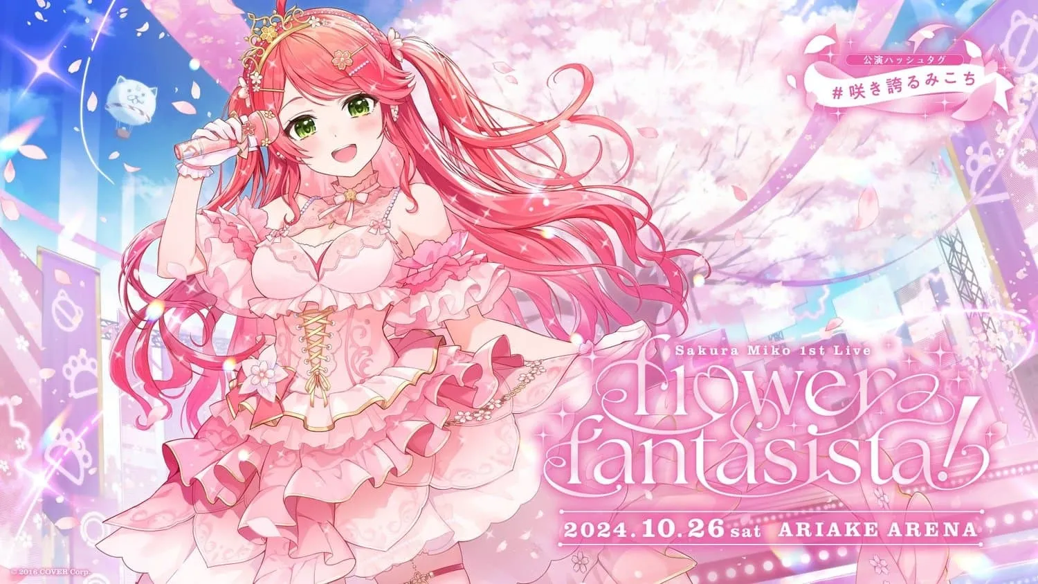 Sakura Miko 1st Live "flower fantasista!"