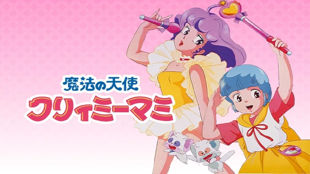 Creamy Mami: Long Good-Bye