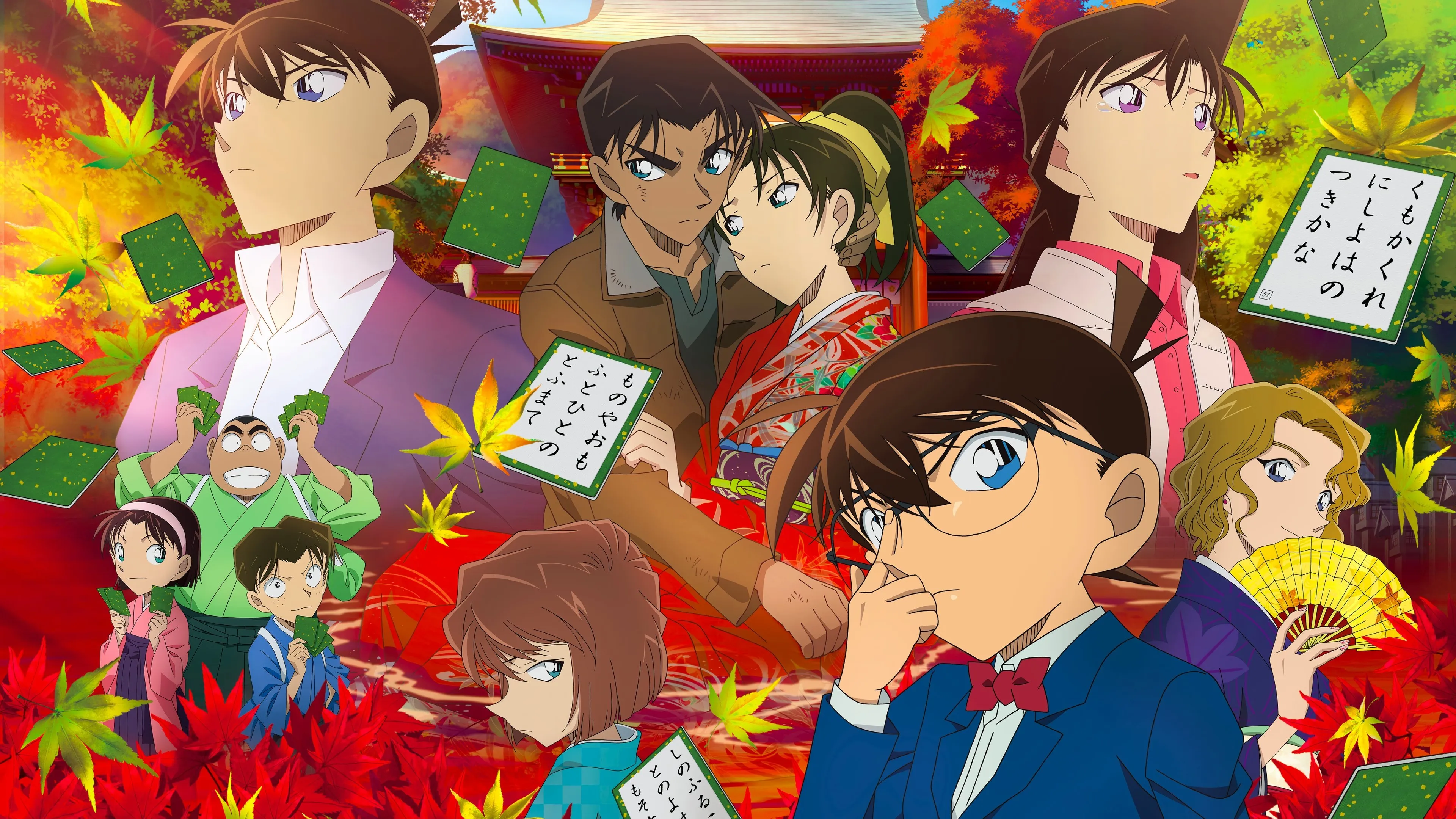 Case Closed: The Crimson Love Letter