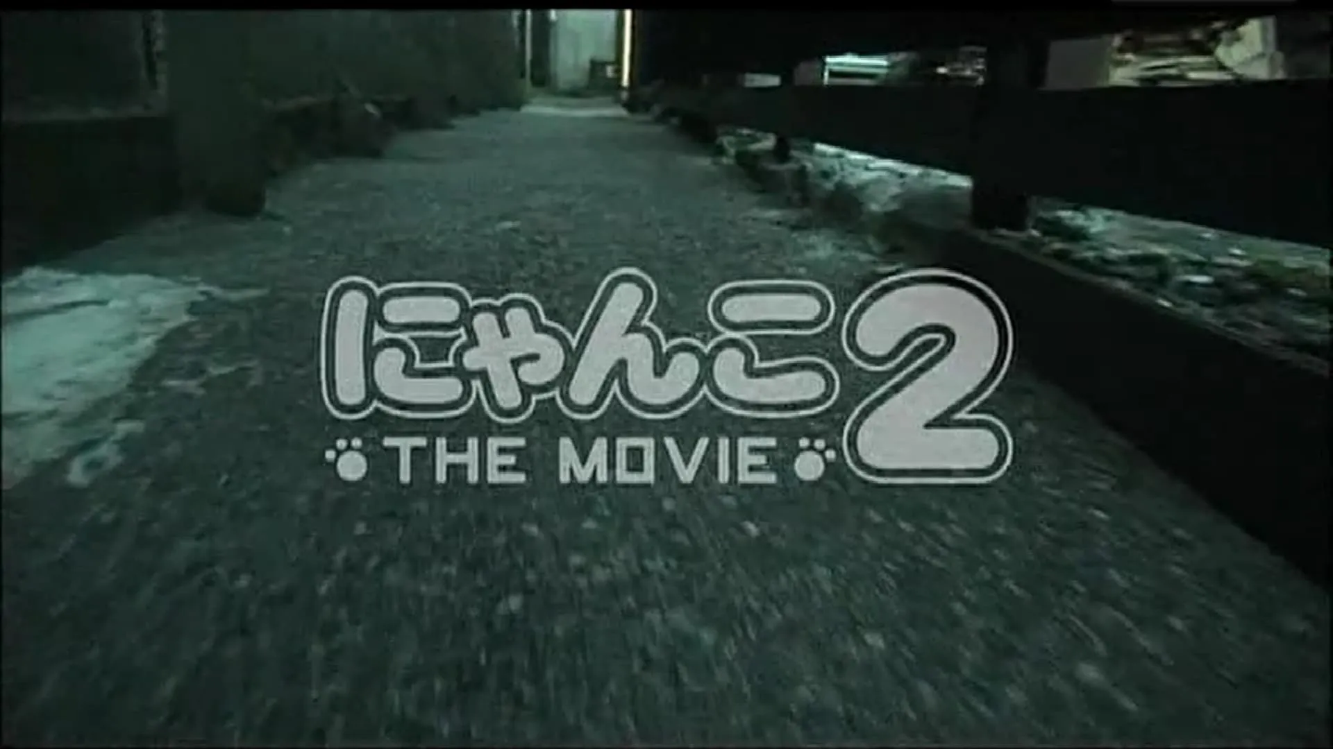 Nyanko the Movie 2