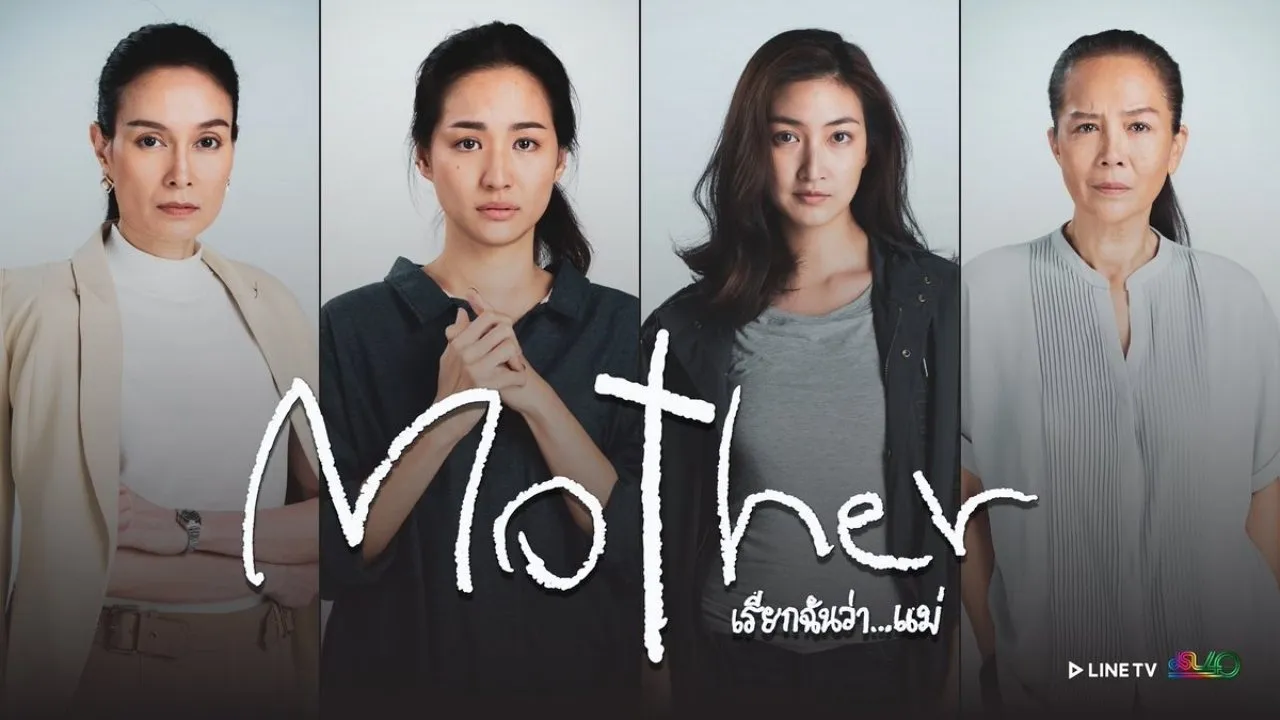 Mother