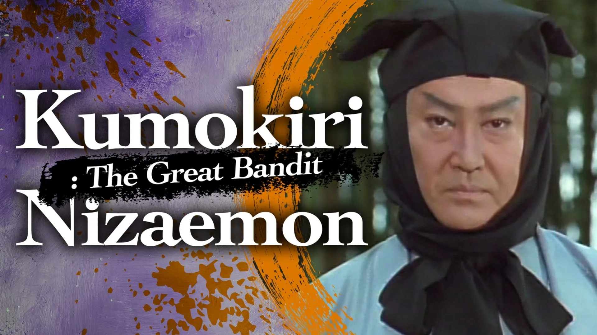 Kumokiri Nizaemon: The Great Bandit