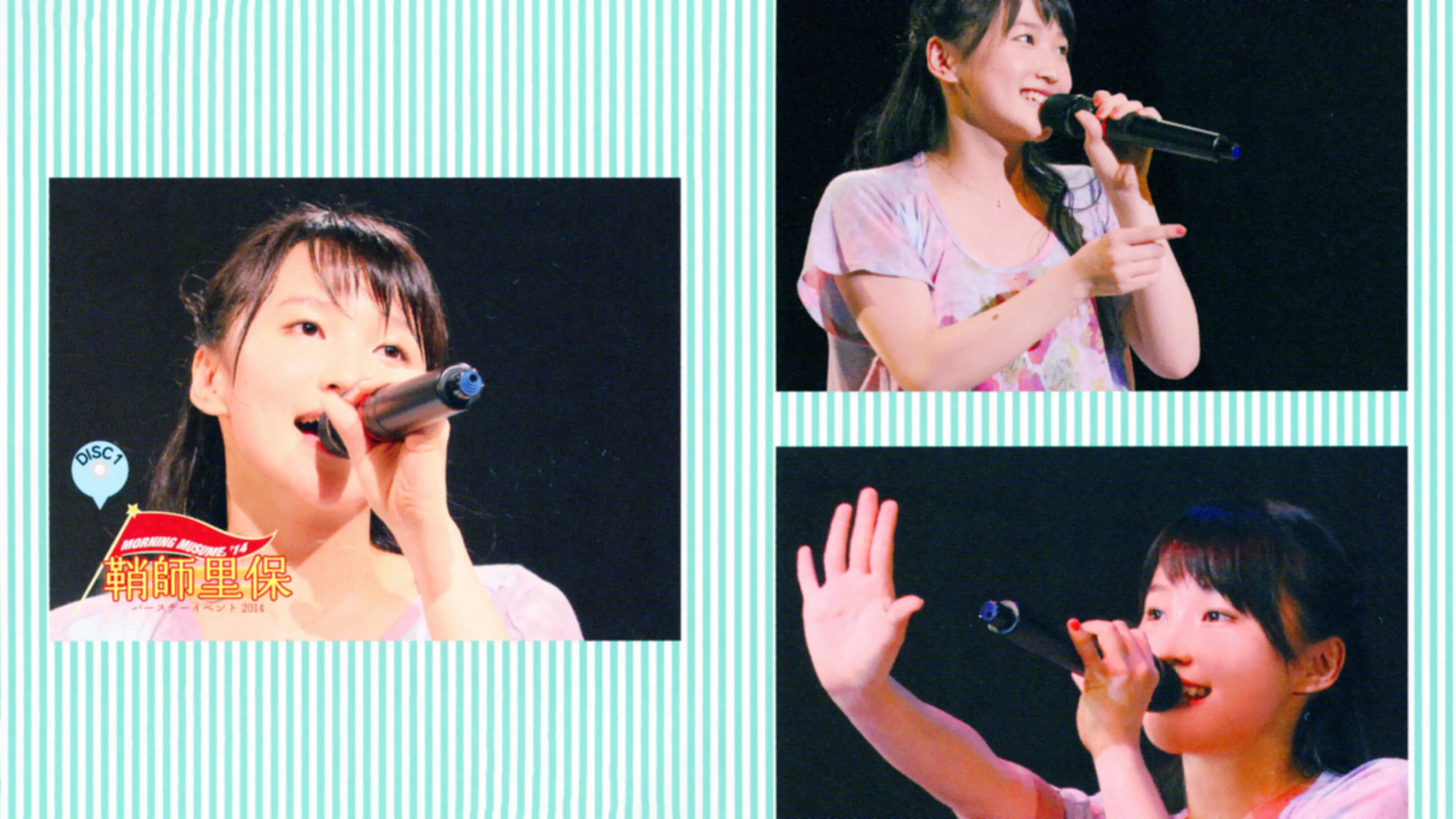 Morning Musume.'14 Sayashi Riho Birthday Event