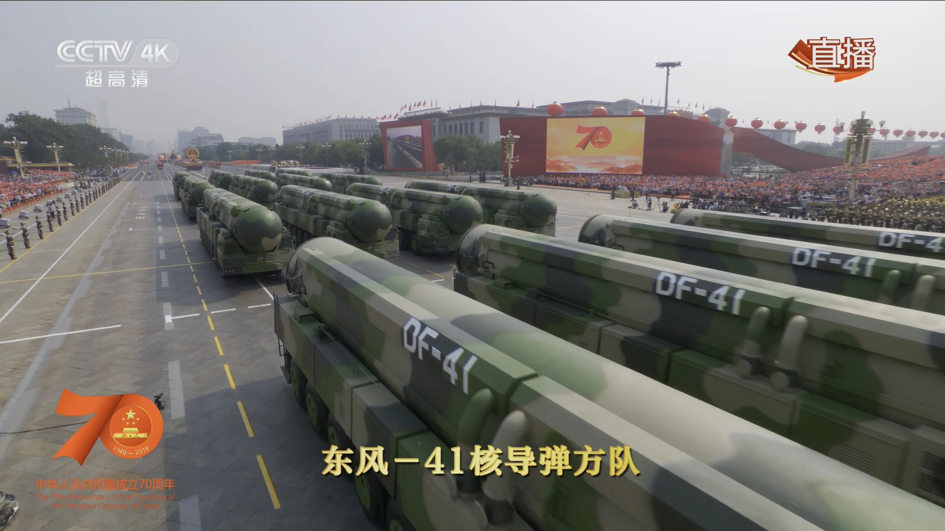 When China Wows the World: The 2019 Grand Military Parade