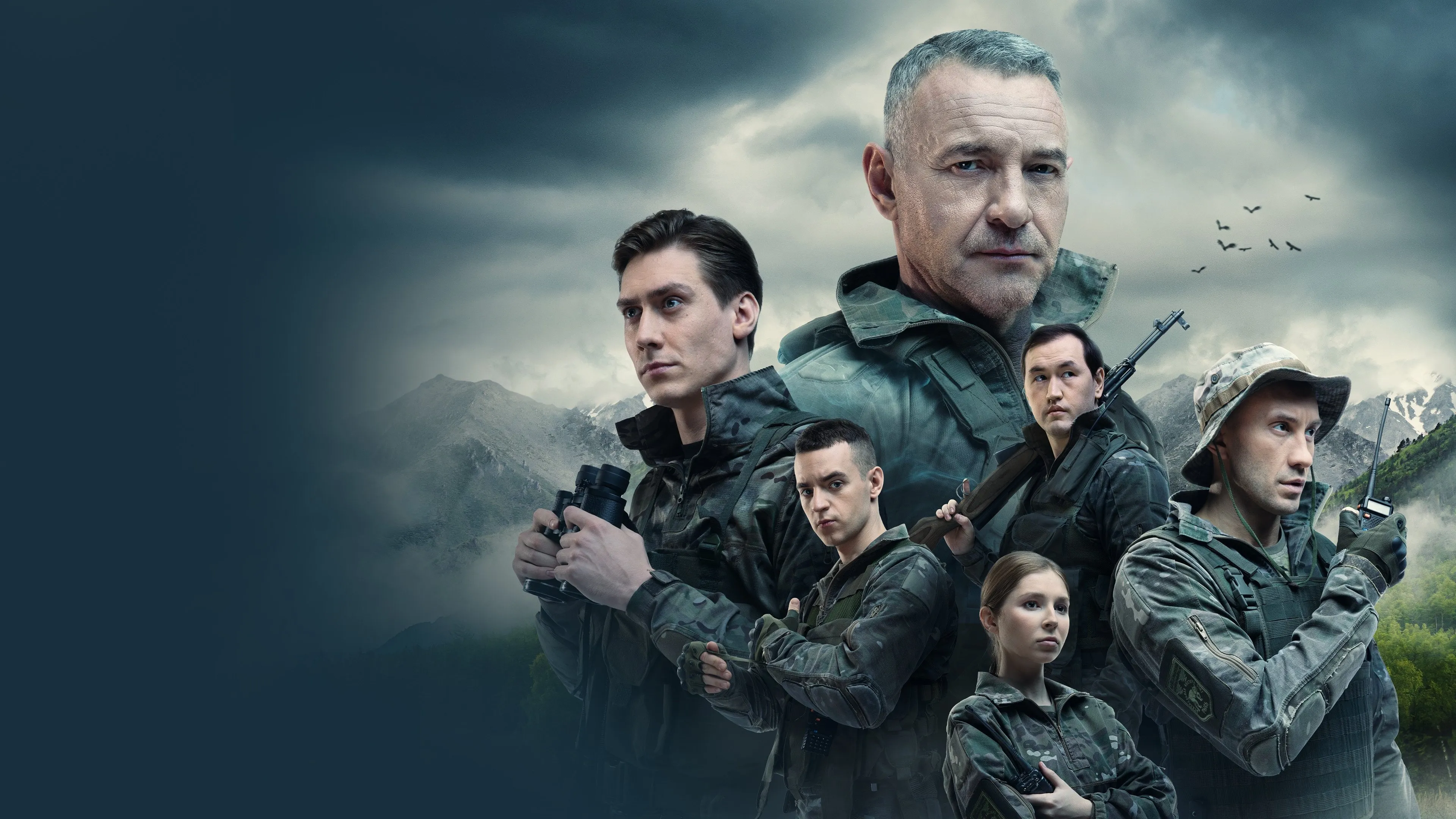 Nature Reserve Special Forces