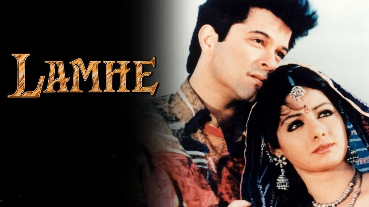 Lamhe