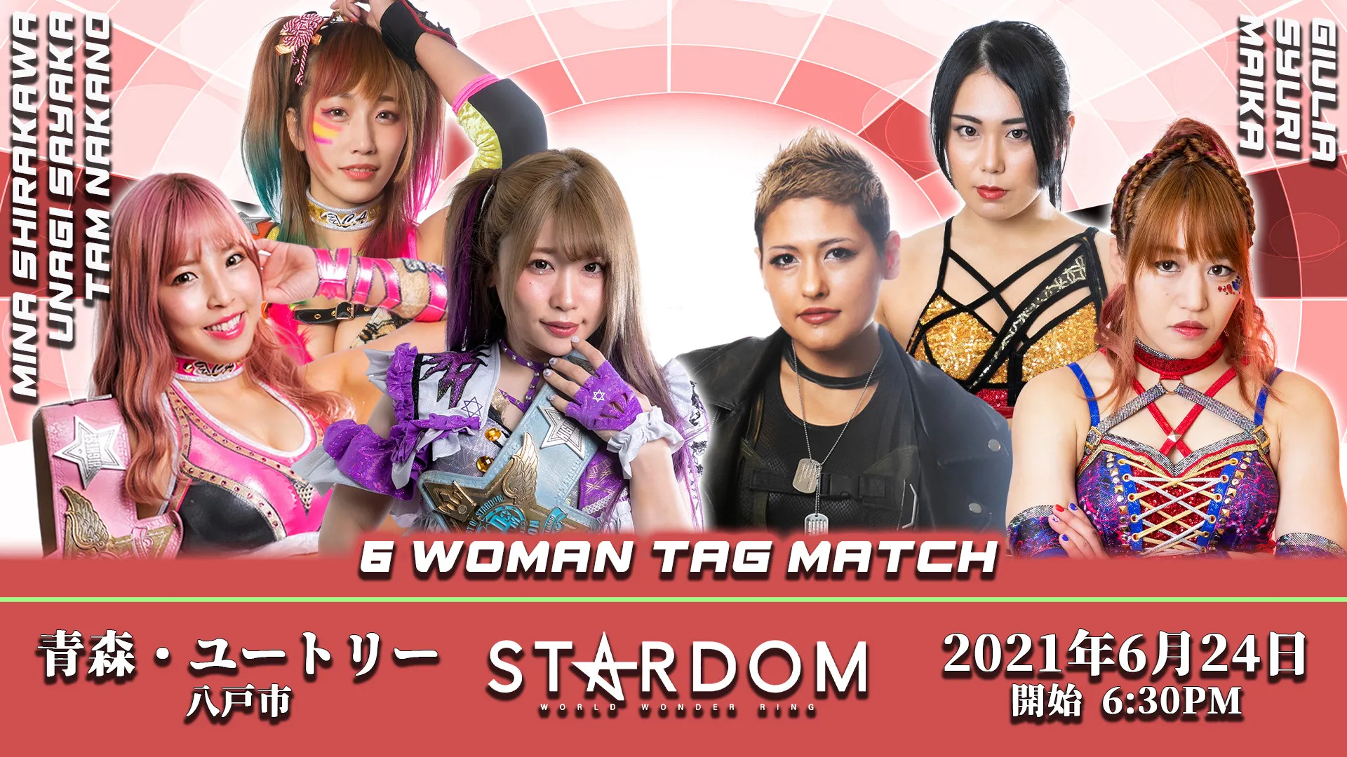 Stardom Aomori Tour 2021 in Hachinohe ~Aomori Asahi Broadcasting 30th Anniversary~