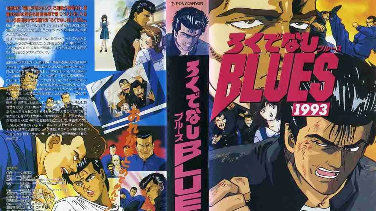 Rokudenashi Blues 1993