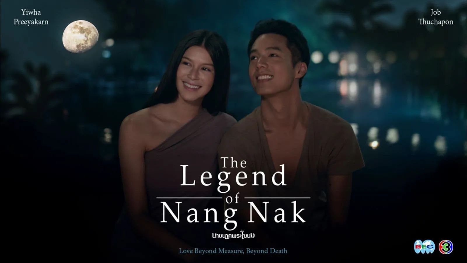 The Legend of Nang Nak