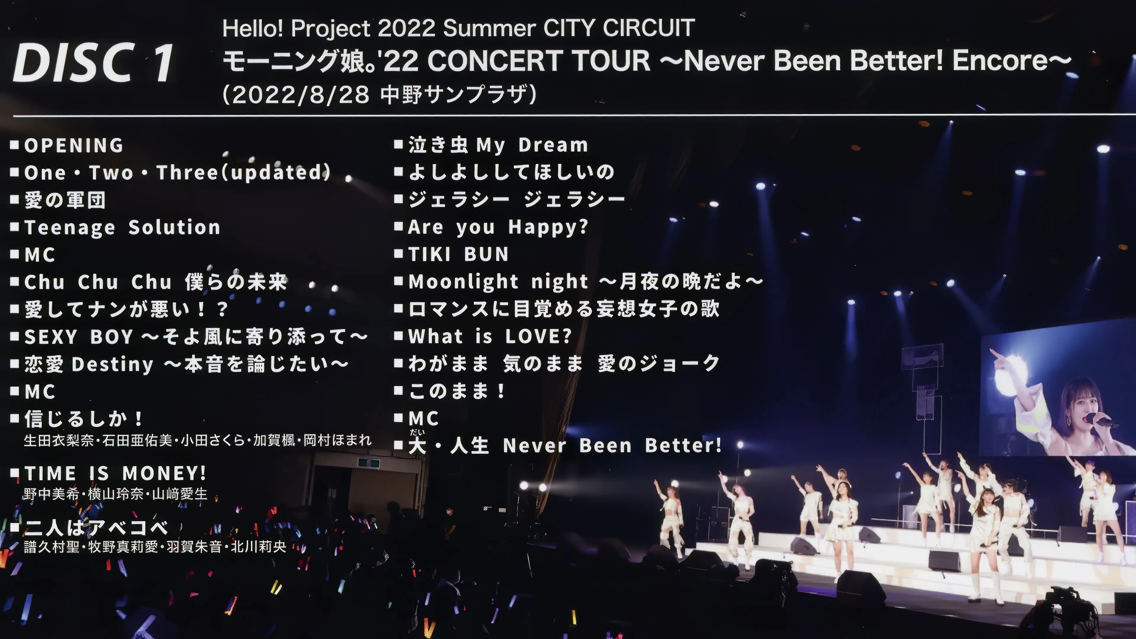 Morning Musume.'22 2022 Summer ~Never Been Better! Encore~