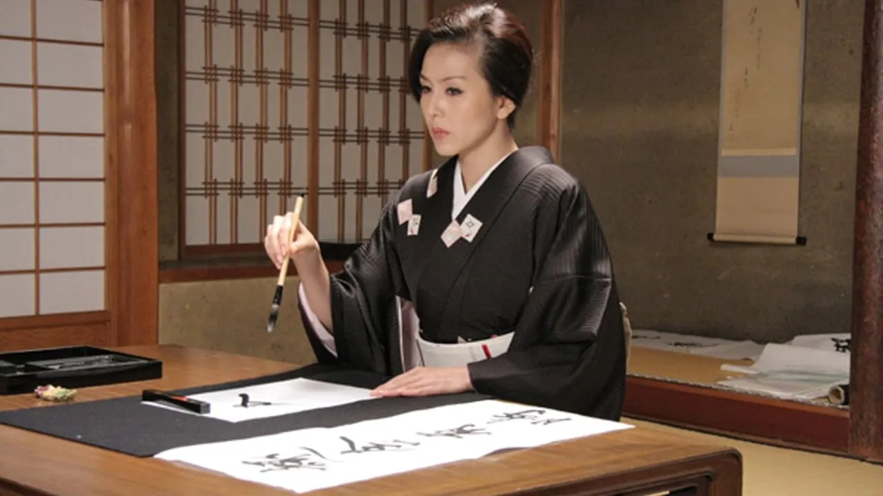 Shodo Kyouju