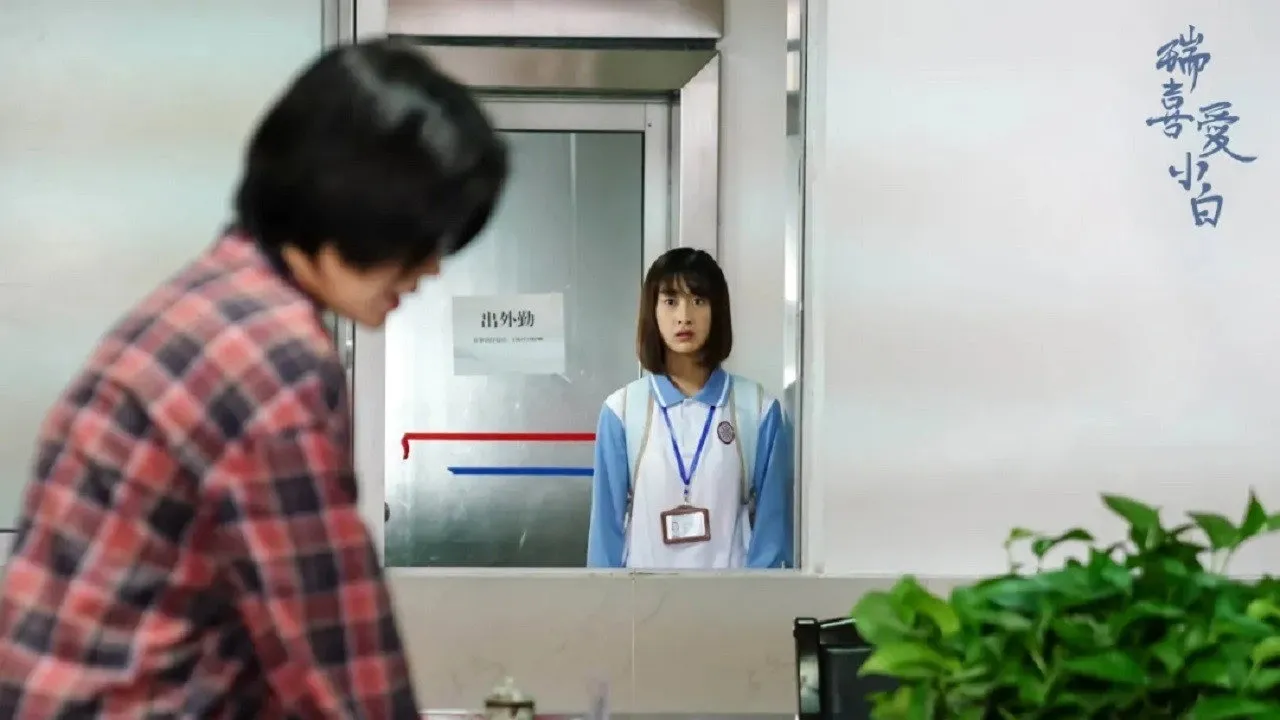 Rui Loves Xiaobai