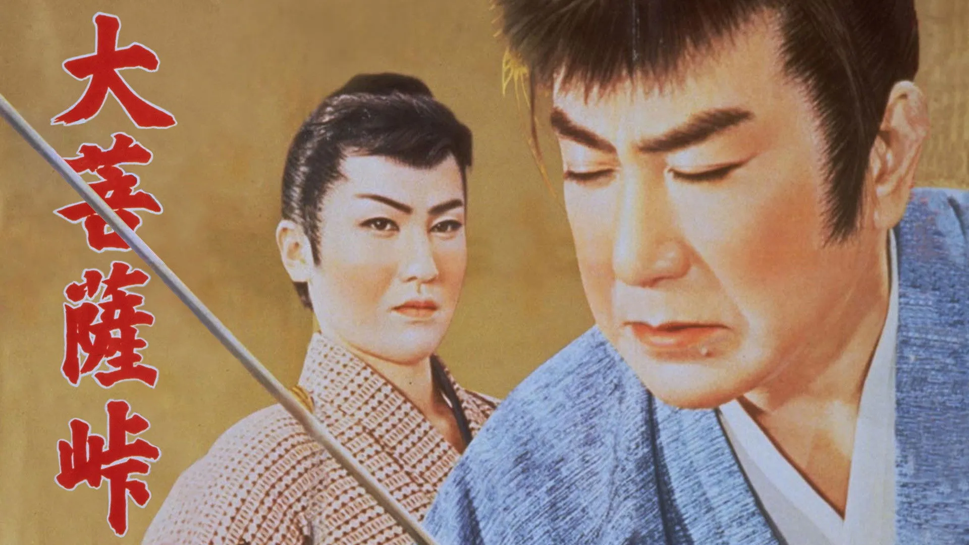 Souls in the Moonlight II