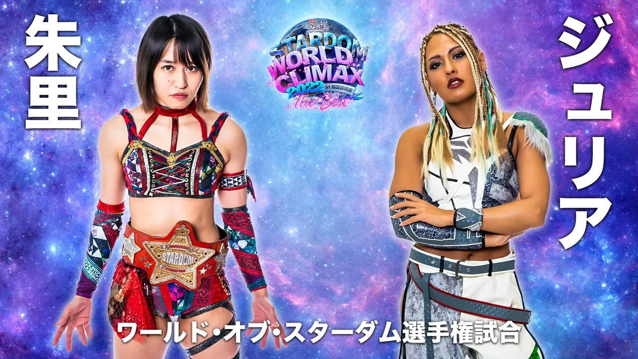 Stardom World Climax 2022 ~The Best~