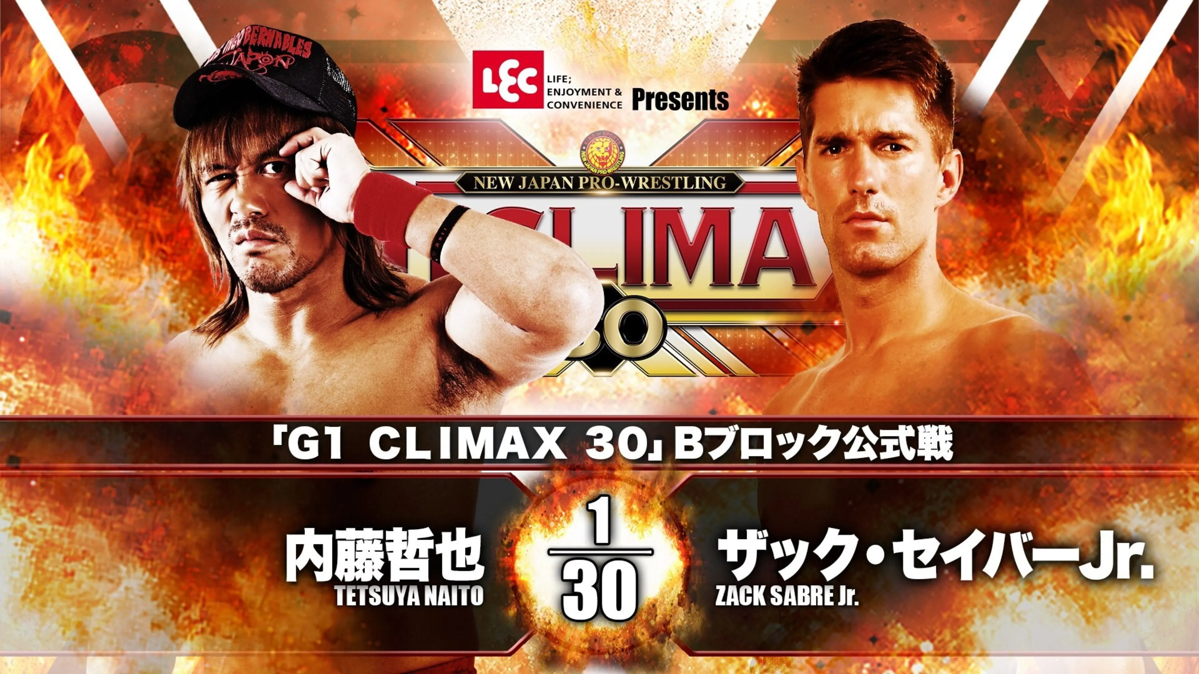 NJPW G1 Climax 30: Day 4