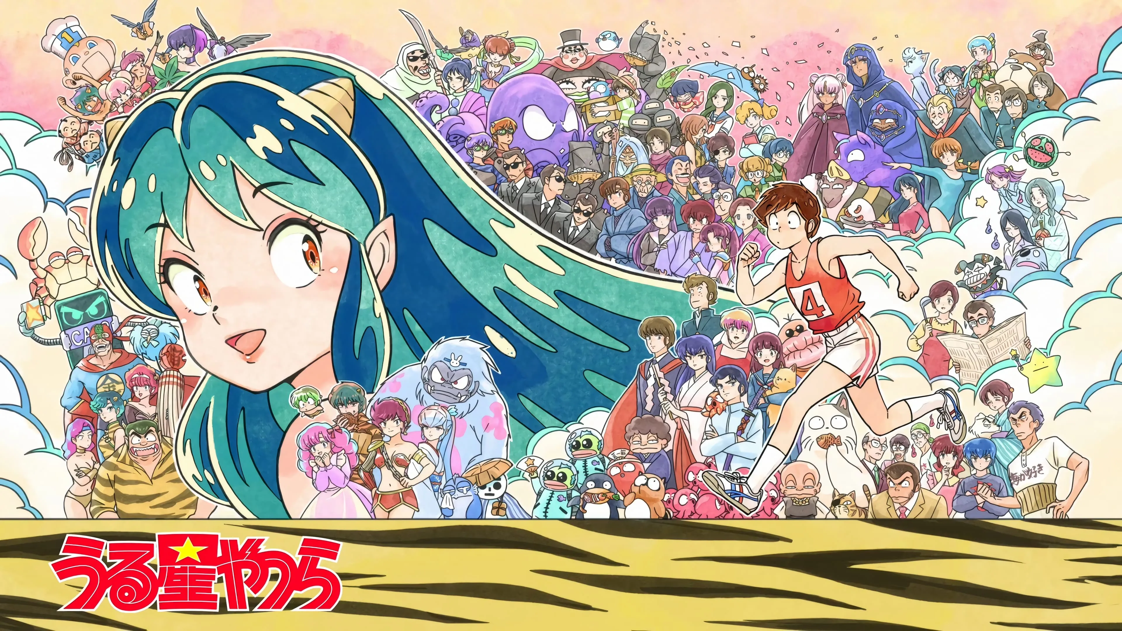 Urusei Yatsura