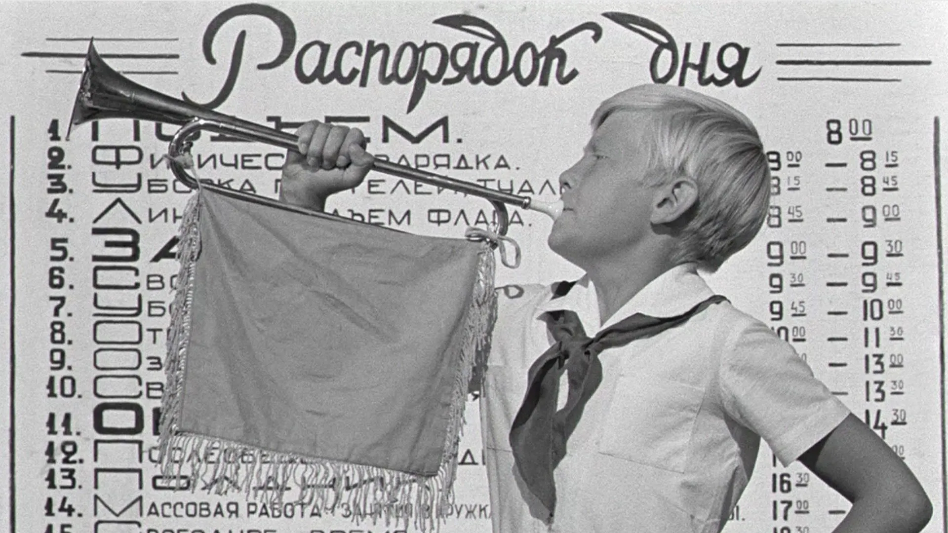 Welcome, or No Trespassing