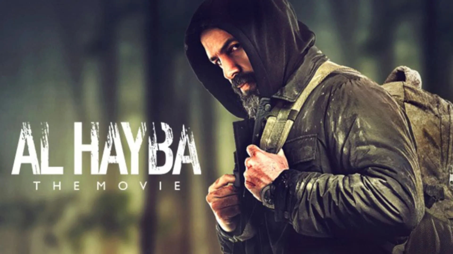 Al Hayba: The Movie