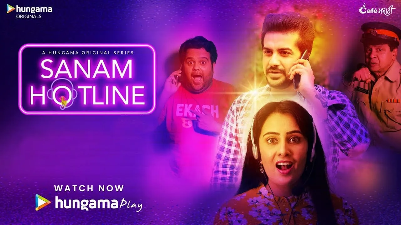 Sanam Hotline