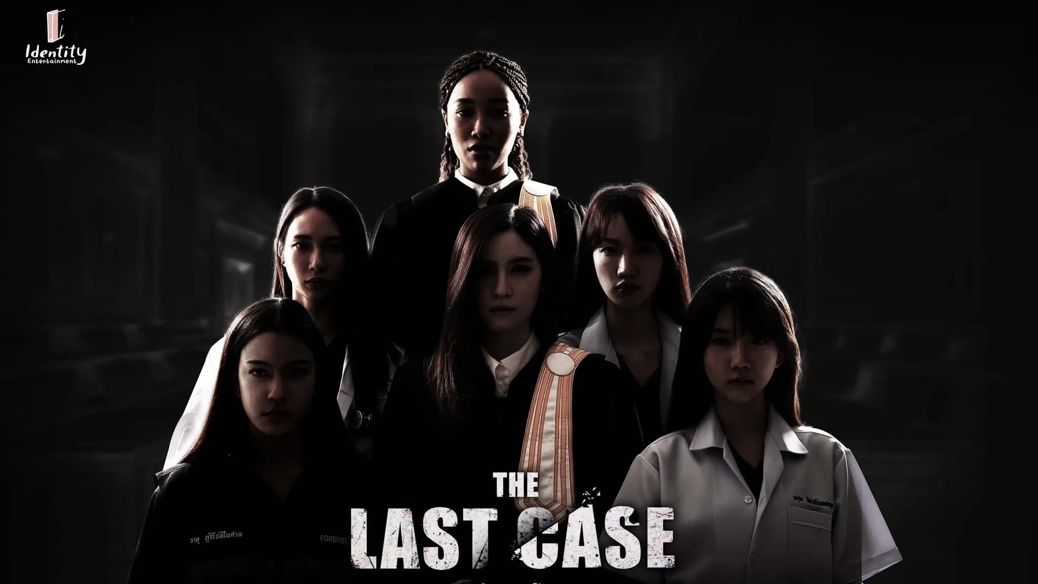 The Last Case