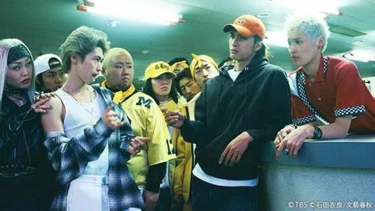 Ikebukuro West Gate Park SP