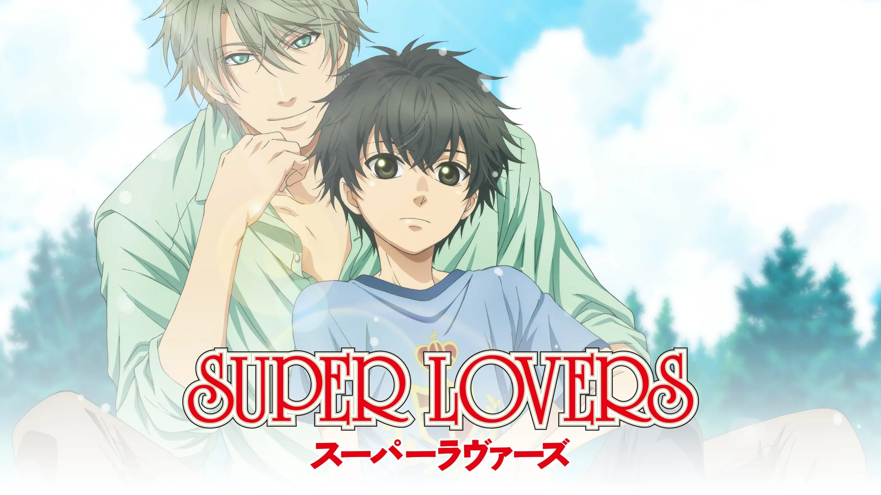 SUPER LOVERS