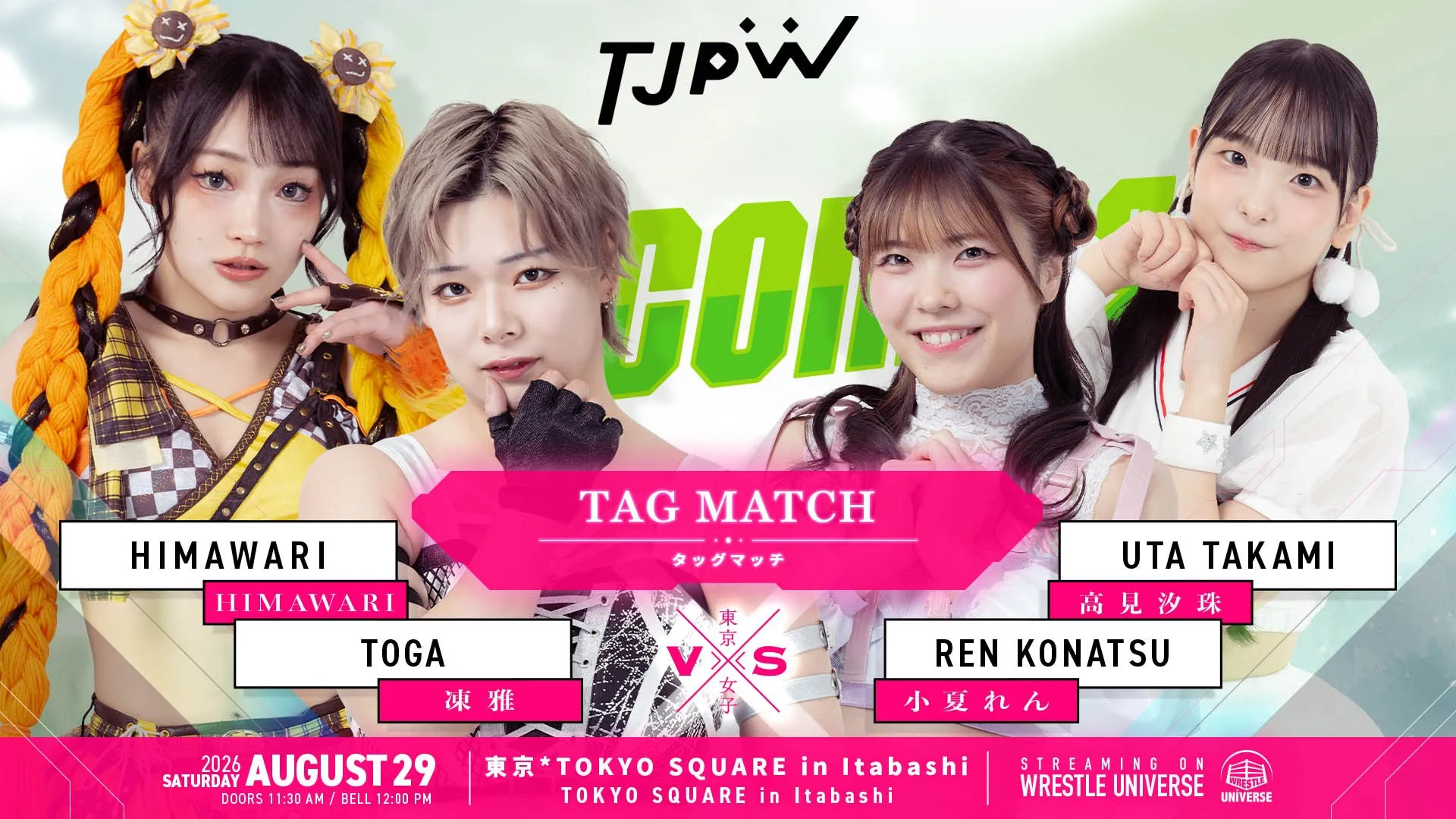TJPW Becoming